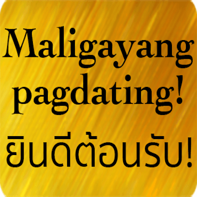Filipino Thai messages sticker-2
