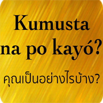 Filipino Thai messages sticker-3