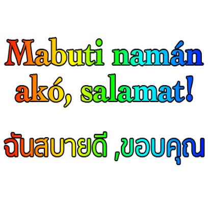 Thai Filipino messages sticker-4