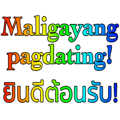 Thai Filipino messages sticker-2