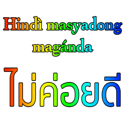 Thai Filipino messages sticker-7