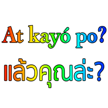 Thai Filipino messages sticker-5
