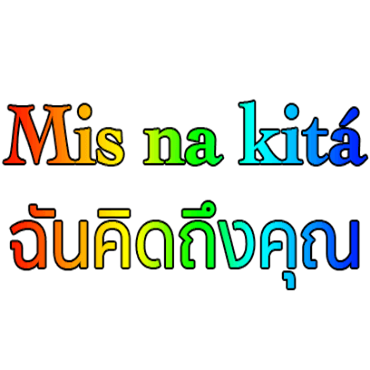 Thai Filipino messages sticker-8