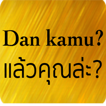 Indonesian-Thai messages sticker-6
