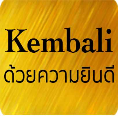 Indonesian-Thai messages sticker-10