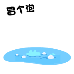 仙人掌和小鸡的故事 messages sticker-11