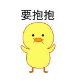 小黄鸭MOOD messages sticker-4