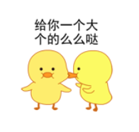 小黄鸭MOOD messages sticker-10