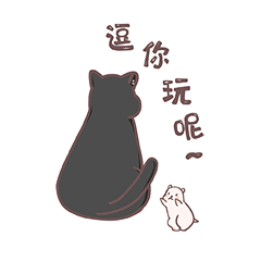 Fat Hamster And Black Cat messages sticker-4