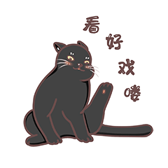 Fat Hamster And Black Cat messages sticker-2