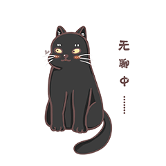 Fat Hamster And Black Cat messages sticker-1