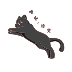 Fat Hamster And Black Cat messages sticker-5