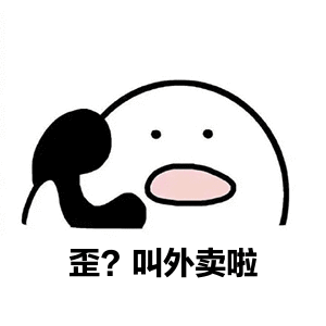 风速外卖管理端STICKERS messages sticker-1