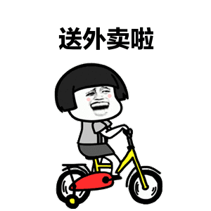 风速外卖管理端STICKERS messages sticker-10