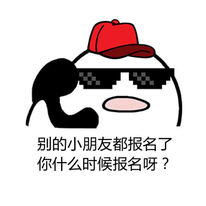 风速外卖管理端STICKERS messages sticker-6