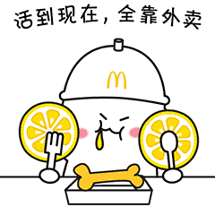 风速外卖管理端STICKERS messages sticker-5