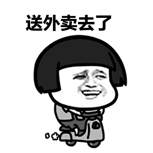 风速外卖管理端STICKERS messages sticker-3
