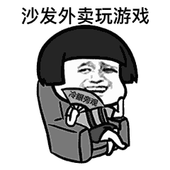 风速外卖管理端STICKERS messages sticker-2