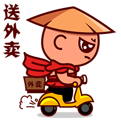 风速外卖管理端STICKERS messages sticker-7