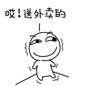 风速外卖管理端STICKERS messages sticker-8