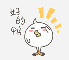 gaga鸡 messages sticker-6