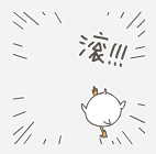 gaga鸡 messages sticker-11