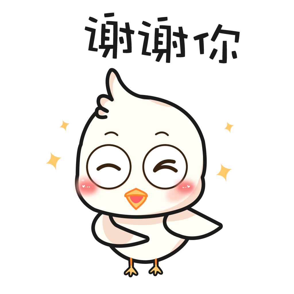 Chirp-Chicken messages sticker-1