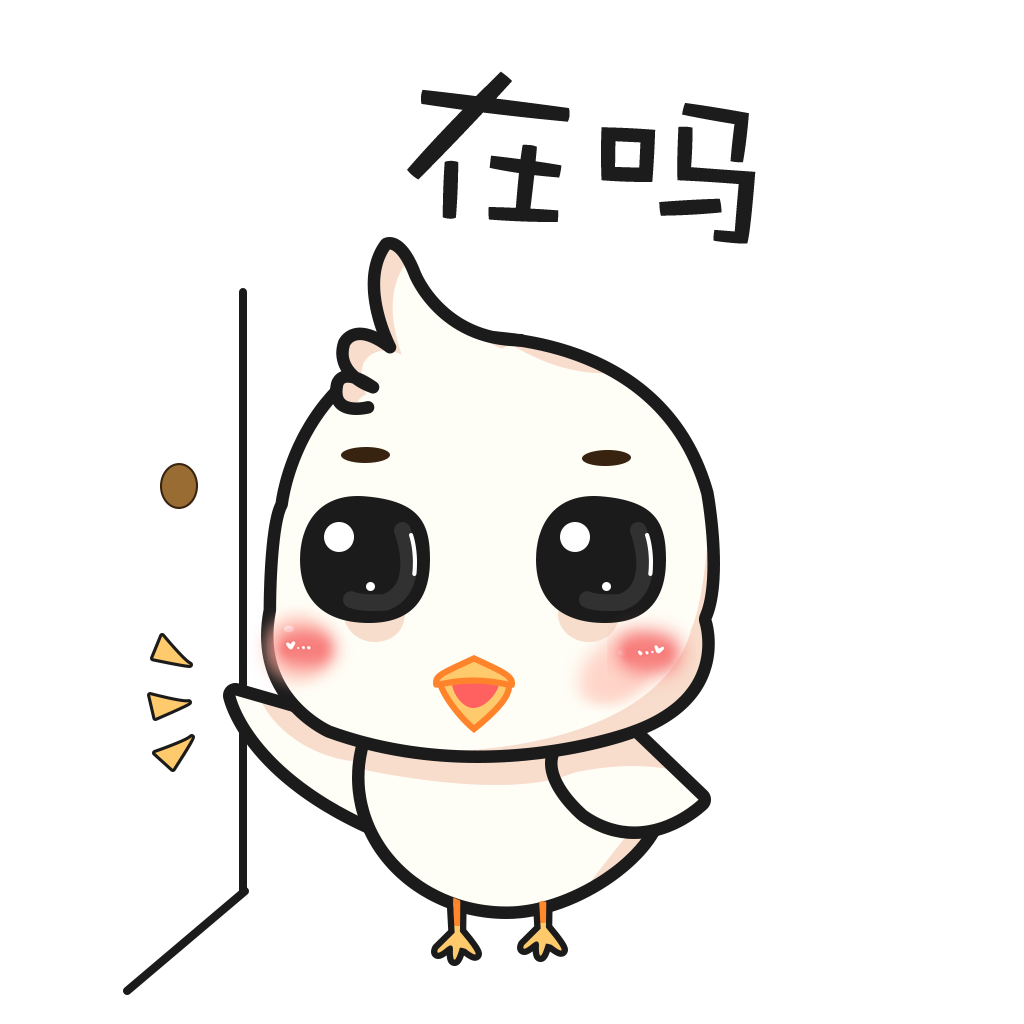 Chirp-Chicken messages sticker-10