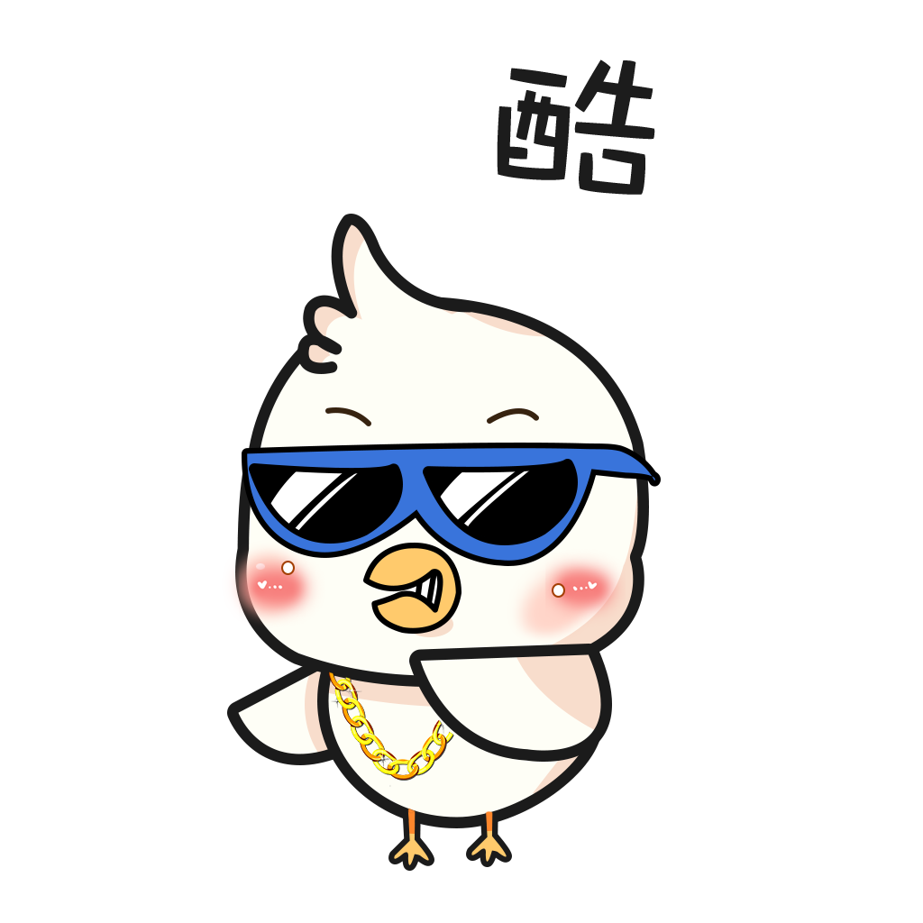 Chirp-Chicken messages sticker-8
