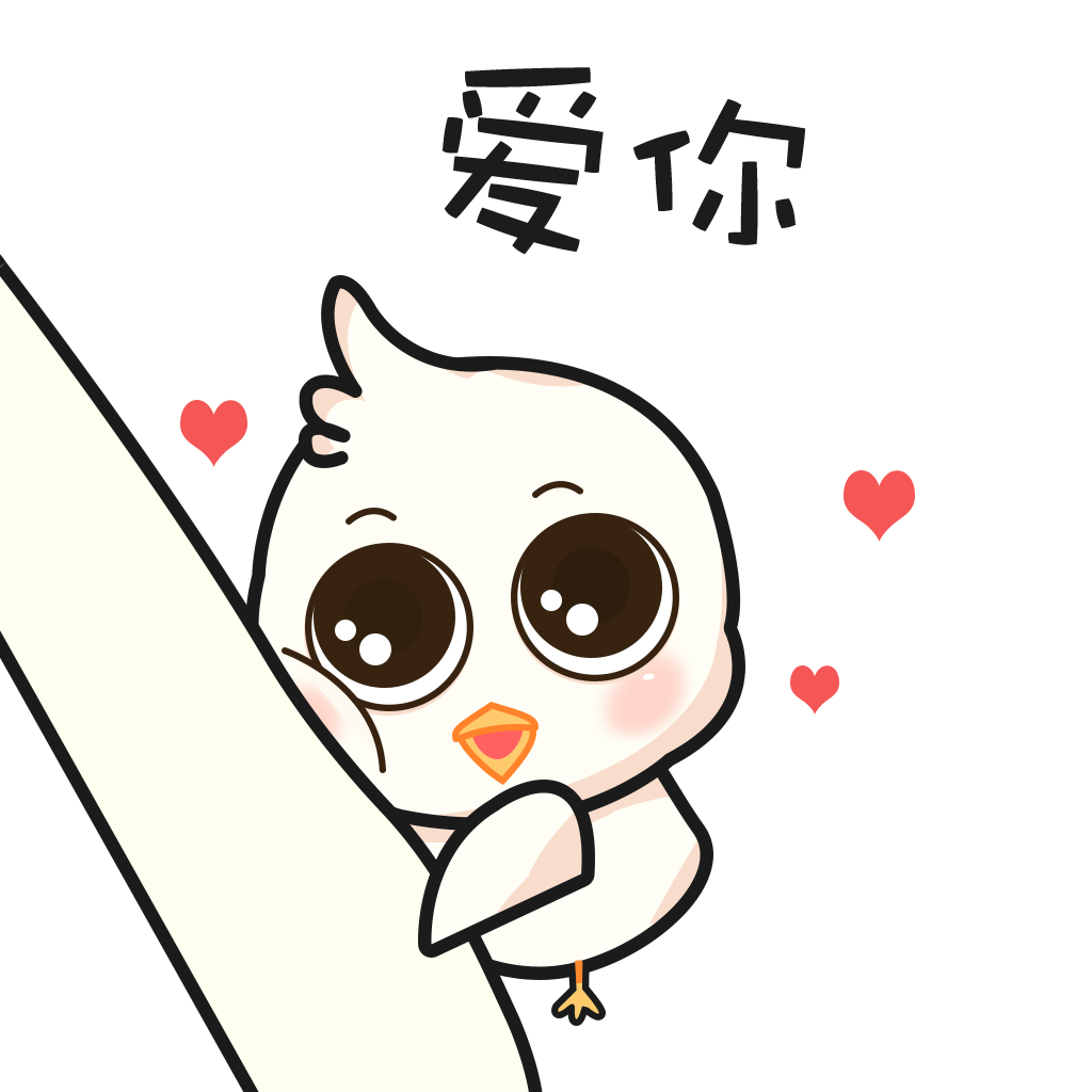 Chirp-Chicken messages sticker-2