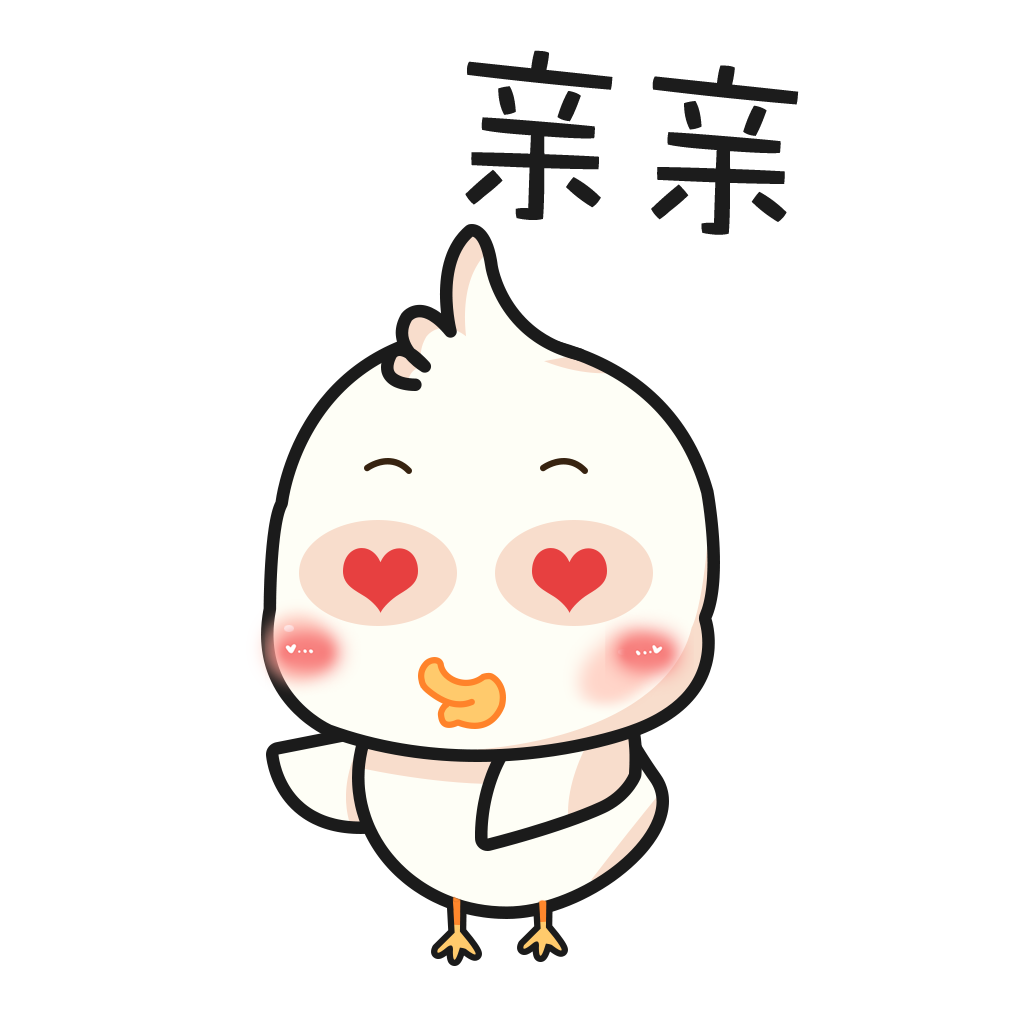 Chirp-Chicken messages sticker-3