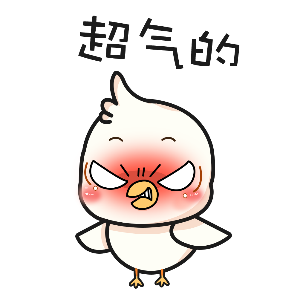 Chirp-Chicken messages sticker-6