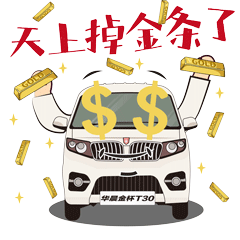 Roblox Sticker messages sticker-7