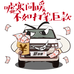 Roblox Sticker messages sticker-4