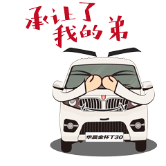 Roblox Sticker messages sticker-2