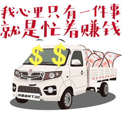 Roblox Sticker messages sticker-0