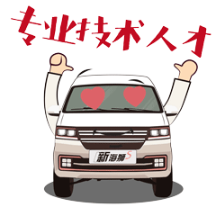 Roblox Sticker messages sticker-11