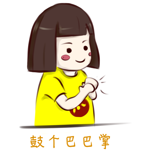 QingrEnjieA messages sticker-7