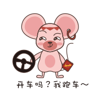 可爱老鼠EMOJI messages sticker-1