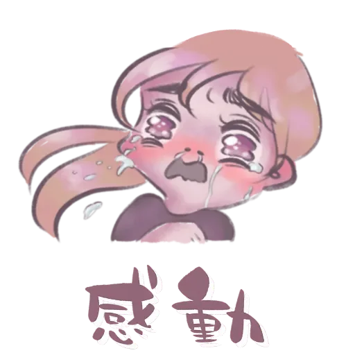 深红夏之你 messages sticker-8