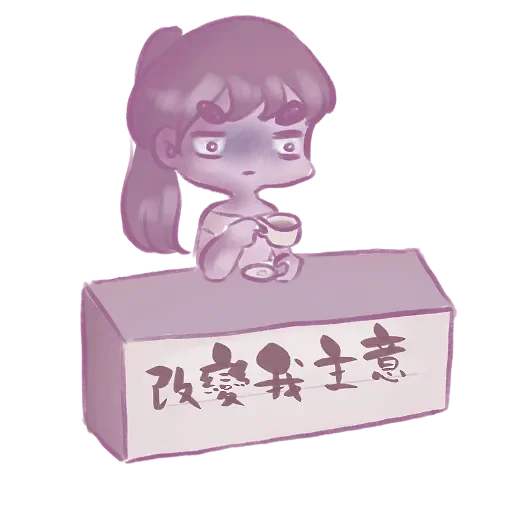 深红夏之你 messages sticker-2