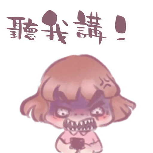 深红夏之你 messages sticker-9