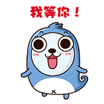 Blue Little Seal messages sticker-10