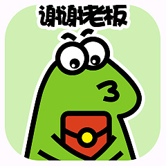 受气包蛙先生 messages sticker-8