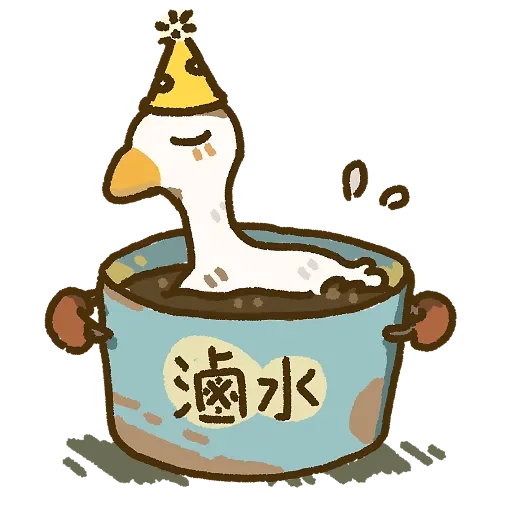 笑得鹅鹅鹅哈哈 messages sticker-1
