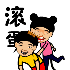 千禧妹贴纸 messages sticker-7