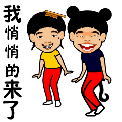 千禧妹贴纸 messages sticker-4
