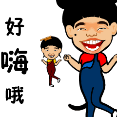 千禧妹贴纸 messages sticker-8