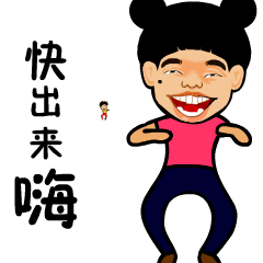 千禧妹贴纸 messages sticker-1