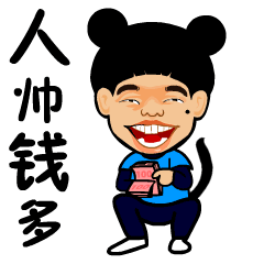 千禧妹贴纸 messages sticker-11